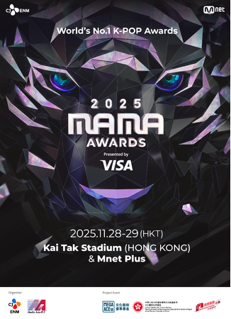Qoo10、香港開催の「2025 MAMA AWARDS」の日本国内公式「チケット販売パートナー」に決定！10月20日（月）よりチケット販売開始