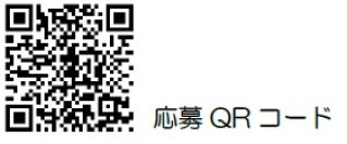 花園近鉄ライナーズ応援プロジェクトを実施!