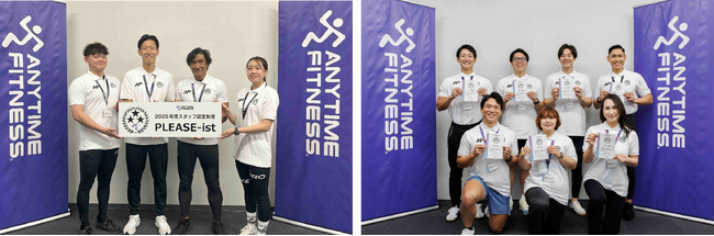国内エニタイムフィットネス全店対象、接客スキルに優れたスタッフを認定する2025年度「スタッフ認定制度」において最上位ステージ「PLEASE-ist」を11名認定