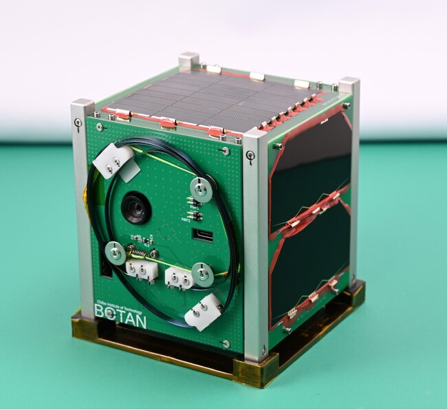 当社が開発する宇宙用CIGS太陽電池が搭載された千葉工大の超小型衛星「BOTAN」が初期ミッションを達成