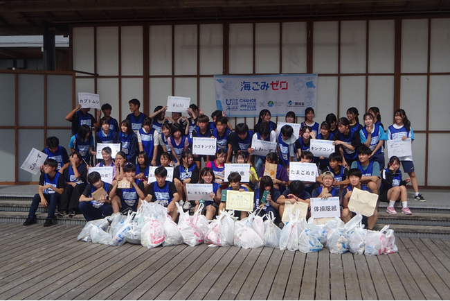 『スポGOMI甲子園2025 高知県大会』を開催　激闘を制したのは「あ、そうですか」チーム　当日は参加者全53人で、58kgのごみを収集！