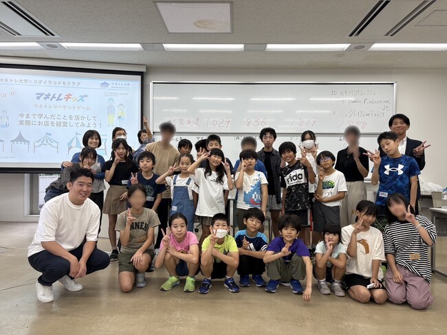嘉悦大学にてマネトレキッズ×コダイラコドモクラブコラボイベントを開催