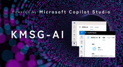 【わずか1ヶ月で開発】カコムスグループ、CoMicrosoft pilot Studioを活用したRAG「KMSG-AI」を運用開始