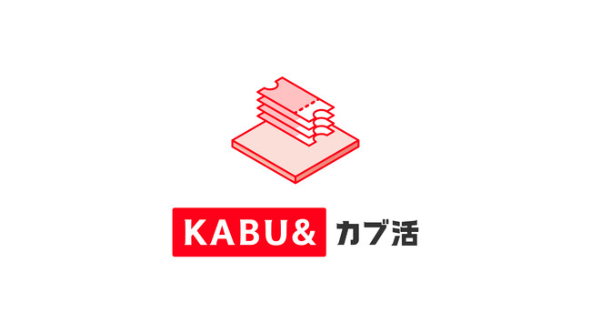 株式会社カブ＆ピースによる新サービス「KABU&カブ活」をリリース