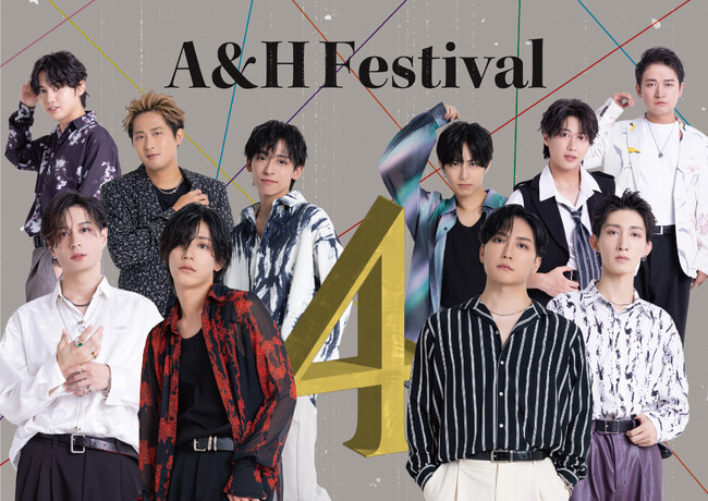 エーアンドエイチプロモーション、「設立4周年目となるA&H Fes Vol4」を開催