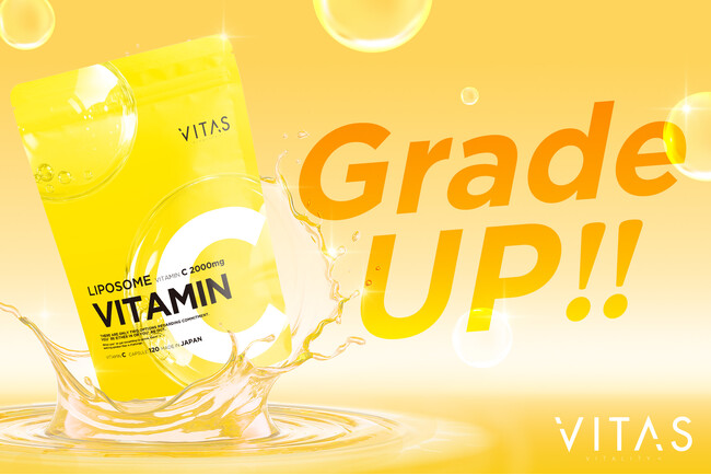 【リニューアル】VITAS のビタミンＣサプリ、ビタミンＣ配合量が 2,000mg に！