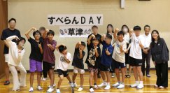 【実証実験】小学生の運動能力が131％向上！『教育パワーシューズ』が反復横跳びの記録を劇的に更新