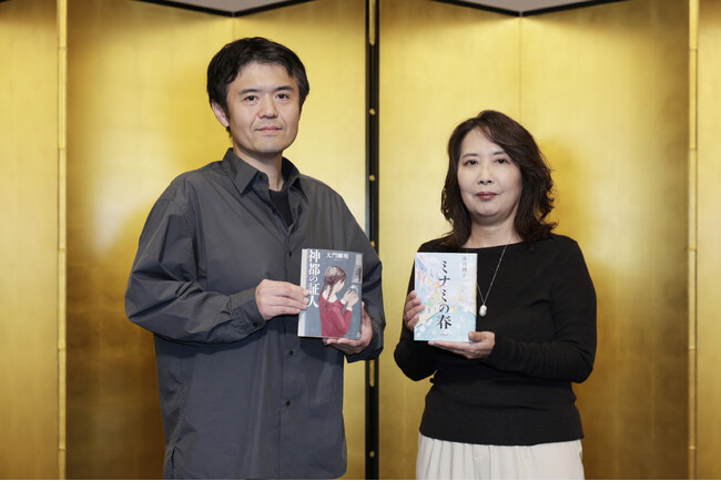 第16回山田風太郎賞　大門剛明『神都の証人』、遠田潤子『ミナミの春』の2作品に決定！