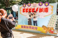 シェアしたくなる台湾が、東京/日本橋・COREDO室町テラスにやってきた！「ビビビビ！台湾 ‐最愛台湾紀行‐」イベントレポート2025年10月18日(土)19日(日)