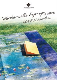 「名画を持ち歩こう。」アートブランド『MOSHA-COLLE』が文喫 栄にて期間限定POP-UPを開催(11月1日～9日)