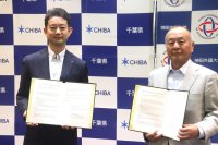 神田外語大学が千葉県と官学連携協定を締結　多文化共生社会の実現に向け、教育・地域・防災などで連携強化　～10月14日(火)に締結式を開催～