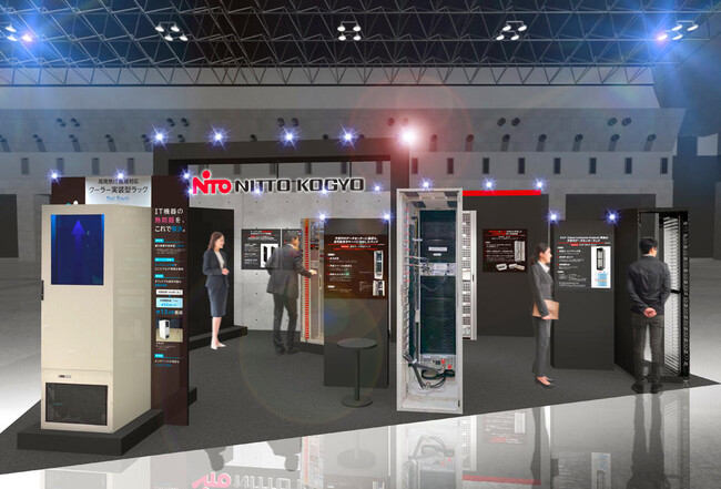 EMソリューションズと日東工業「データセンター EXPO」に共同出展
