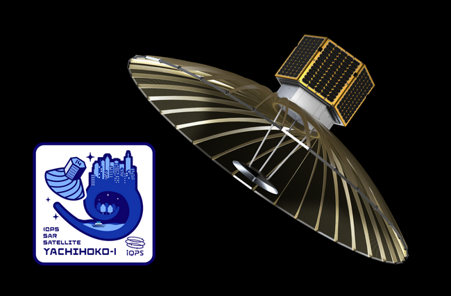 QPS研究所小型SAR衛星14号機(※1)「ヤチホコ-I」米国Rocket Lab社Electronロケットにて11月6日（木）に打上げ予定