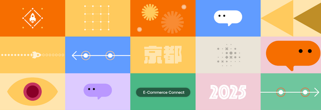 「Ship&co E-Commerce Connect 2025」京都で10月30-31日開催決定！