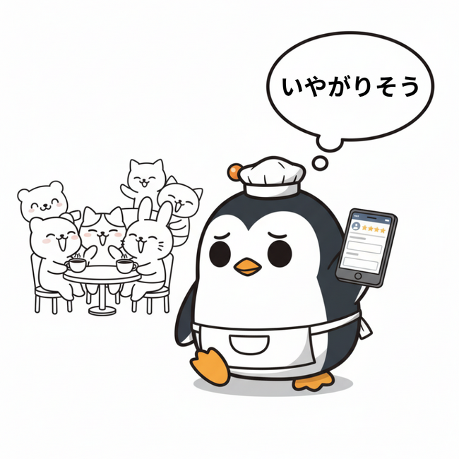 【独自調査】店舗オーナー100人実態調査：79%が口コミ依頼に心理的負担。その背景にあるジレンマとは？