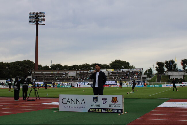 【イベントレポート】ザスパ群馬にて冠試合を実施