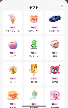 【新機能】MiraiMindに「ギフト機能」が大幅アップデート