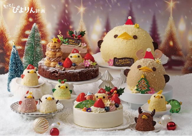 「ぴよりん」2025年クリスマスケーキ登場！冬の夜空に咲く花のように心をあたためる特別なケーキが勢ぞろい！6年ぶり復活「ブッシュドノエル」に、初登場「大きなトナカイぴよりん」も！