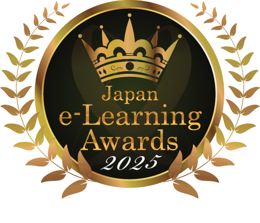 AI・個別最適化・リスキリングなど最新トレンドが集結！eラーニング界のグランプリ『日本e-Learning大賞』 受賞者決定