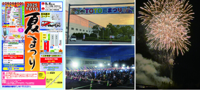 【平和マネキン】地域イベントで”迷わない安心”を演出