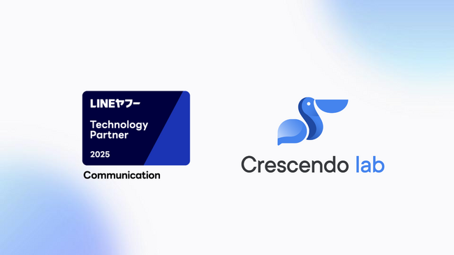 クレッシェンド・ラボ、「LINEヤフー Partner Program」において「Technology Partner」のコミュニケーション部門に認定