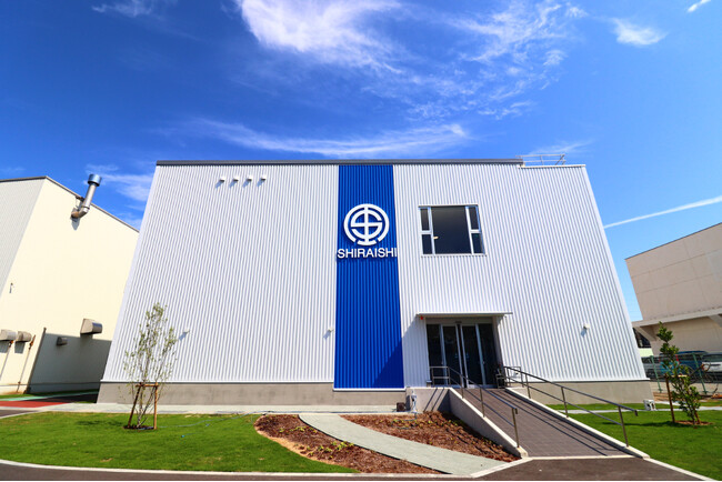 株式会社白石中央研究所、新研究棟完成のお知らせ