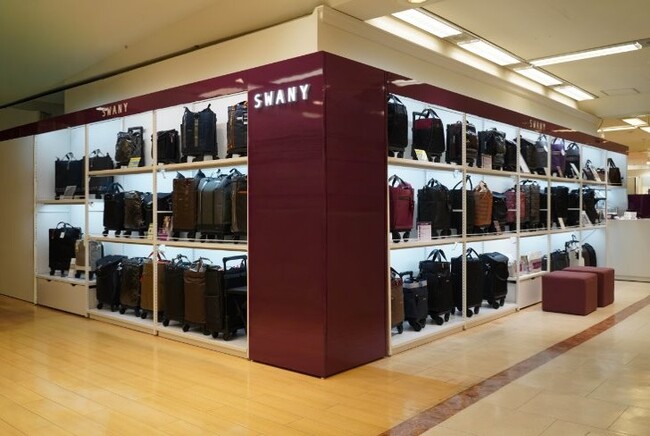 「支えるバッグ」SWANY、全国主要都市で体験型売場を拡大中