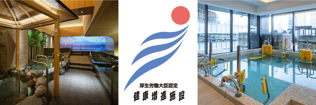 【うめきた温泉 蓮 Wellbeing Park】「厚生労働大臣認定健康増進施設」として「温泉療養指導プログラム」を提供開始