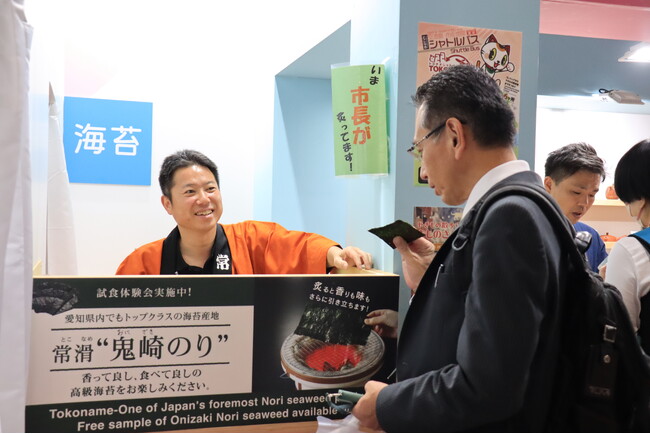 ツーリズムEXPOジャパン2025　愛知県常滑市ブースがブースグランプリ特別賞を受賞！