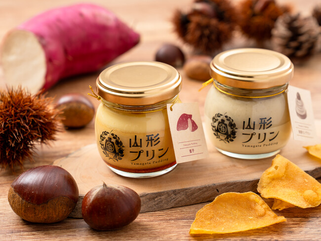 【山形プリン】濃厚な＜和栗・蜜芋・かぼちゃ＞を味わい尽くす！季節限定「和栗モンブランプリン」「蜜芋プリン」に加え、カフェ限定「かぼちゃモンブランプリン」も登場。