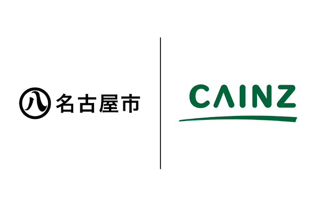 カインズが名古屋市と「資源循環に資する事業の連携に関する協定」を締結