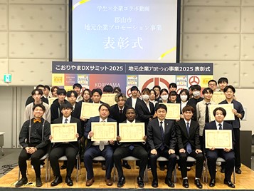［福島県郡山市］Z世代が作る地元企業PR動画を公開！