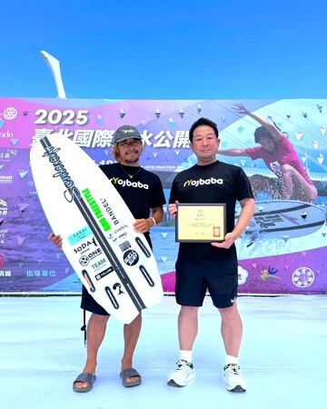 堺整骨院グループが「2025 Taipei Wake Open」にオフィシャルトレーナーとして参加しました！