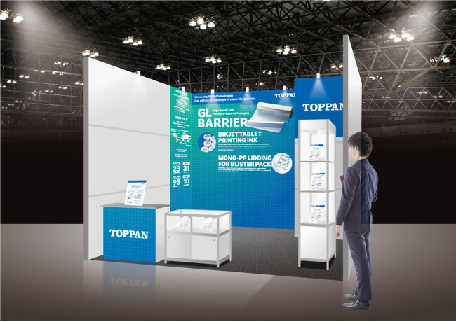 TOPPAN、ドイツで開催される世界最大級の医薬品原料・製剤業界の展示会「CPHI Frankfurt 2025」に初出展
