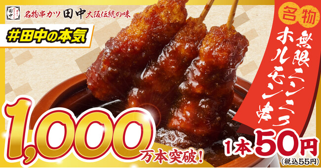 【日本のどこかで