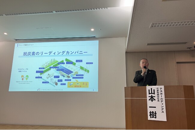 テスホールディングス、ラジオNIKKEI ＆ プロネクサス共催「企業IR＆個人投資家応援イベント」に参加