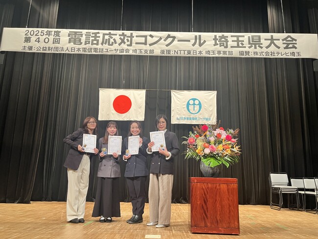 ベルーナ 自社コールセンター 電話応対コンクール埼玉県大会・千葉県大会に出場