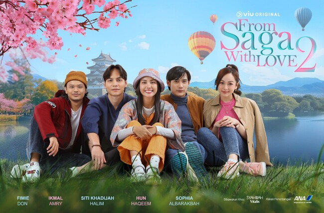 佐賀を舞台としたマレーシア人気ドラマ「From Saga,with Love2」YouTube期間限定配信開始！