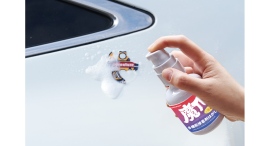 カーケア用品ブランド「zepan car(ゼパン カー)」の人気アイテムが、ヨドバシ・ドット・コムでの販売を開始 カーケア用品ブランド「zepan car(ゼパン カー)」の人気アイテムが、ヨドバシ・ドット・コムでの販売を開始