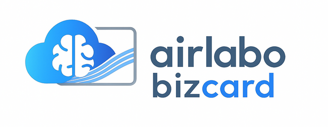 スマホ撮影の名刺画像を一括登録、kintone連携サービス「airlabo-bizcard」10月21日リリース