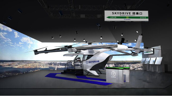「Japan Mobility Show 2025」にて「鉄道×空飛ぶクルマ」を展示