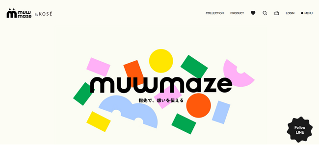 コーセー、ネイルシールのプラットフォーム「muw maze」をShopify上にローンチ