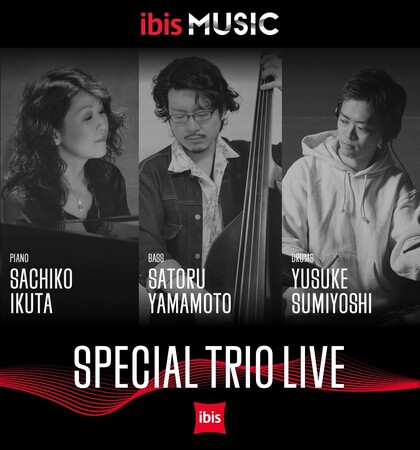 【イビス大阪梅田】音と心が訪れる場所。「ibis MUSIC」が5年ぶりに再始動。