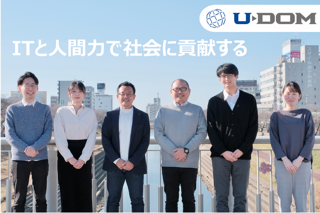 株式会社ユードム、名古屋事業所開設と第8回名古屋ネプコンジャパン出展を通じて中部圏での本格展開を加速