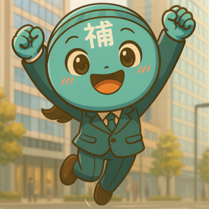 【10/21より】「事業承継・M&A補助金13公募」の申請サポートを開始します！【助成金なう】