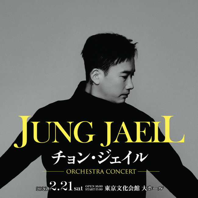 『イカゲーム』『パラサイト』の音楽を手がけたチョン・ジェイル、初来日！ チョン・ジェイル/JUNG JAEIL Orchestra Concert開催決定！