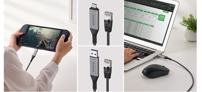 有線LANポートがないパソコンやゲーム機でも挿すだけでネットワークに接続！USB-A・USB Type-C用のUSB to RJ45変換ケーブルを新発売