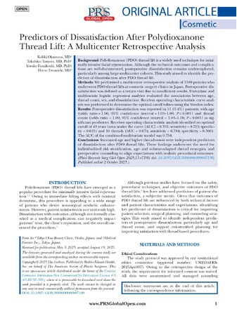 TCB奥村公貴医師らの論文が国際美容外科学術誌「PRS - Global Open」に掲載。全国1,500例を解析し、糸リフト施術後の不満要因を解明した多施設共同研究。