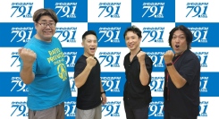 新番組【業界の裏側ラジオ リーダーズ・インサイトK】各界のリーダーをお迎え！エリート筋肉コーチのあつおさんとダンサー専門整体院の長谷部健さんに戦う戦略を聞く！