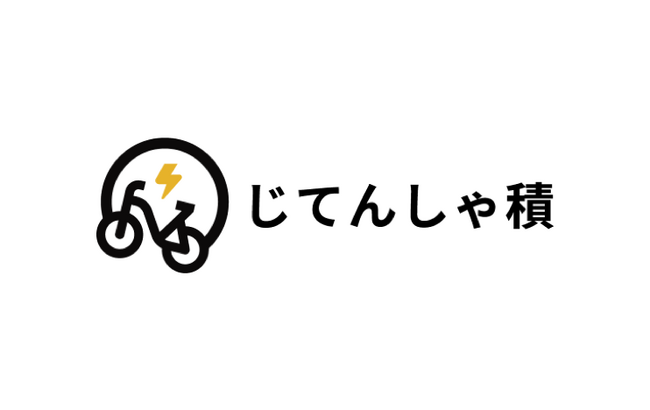 株式会社TENT　第１回私募債「じてんしゃ債」発行のお知らせ